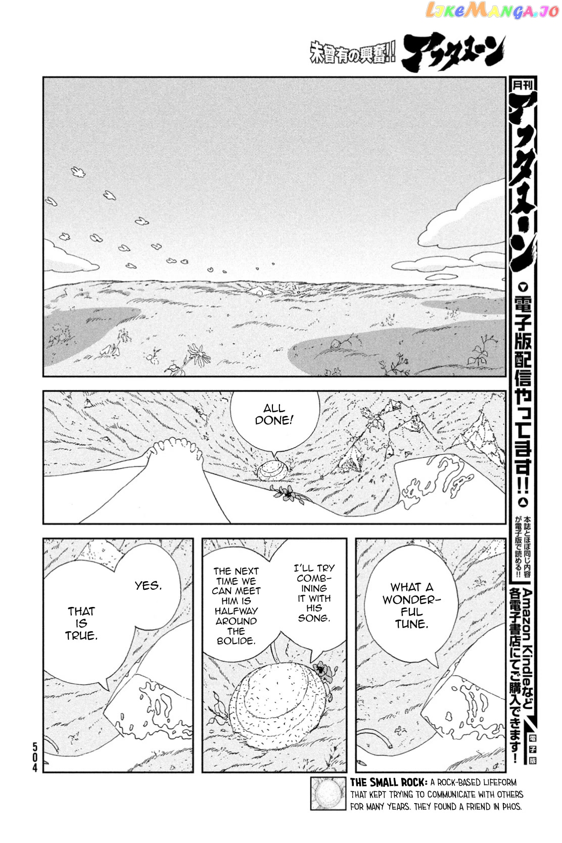 Land of the Lustrous, Chapter 100 image 04
